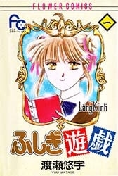 Fushigi Yuugi