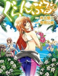 Grand Blue - Cô Gái Thích Lặn