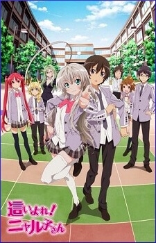 Haiyore Nyaruko-San