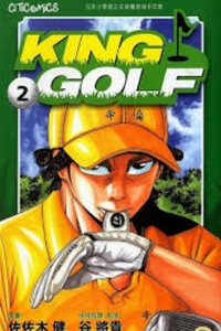 King Golf