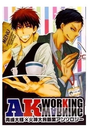 Knb Doujinshi - Ak Working Warning