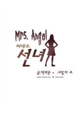 Mrs.angel