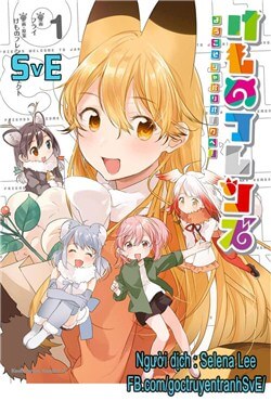 Nàng Là Hồ Ly - Kemono Friends - Youkoso Javari Park E!