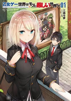 Otome Game Sekai Wa Mob Ni Kibishii Sekai Desu