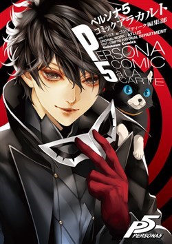 Persona 5 Anthology