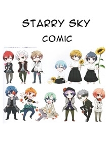 Starry Sky Comic