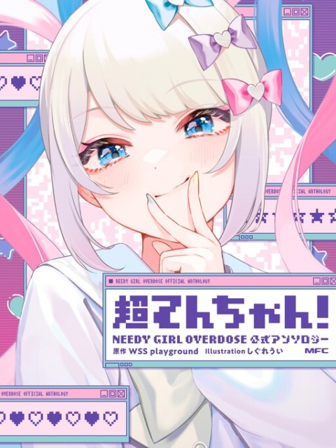 Super Ten-Chan! Needy Girl Overdose Official Anthology