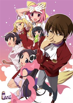 The World God Only Knows - Kami Nomi Zo Shiru Sekai