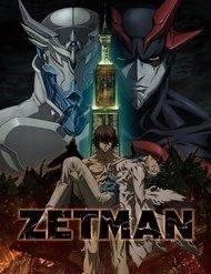 Zetman